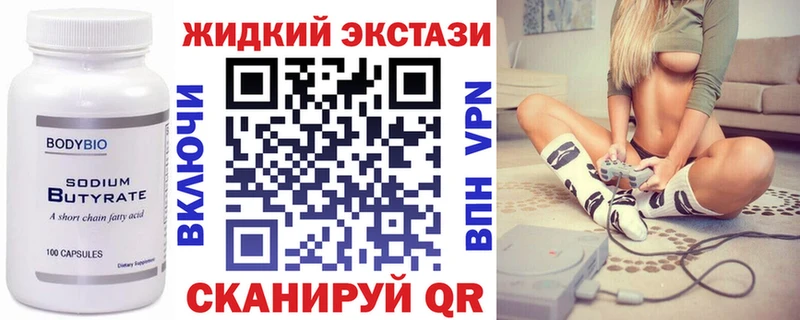 MEGA онион  Любим  Бутират BDO 33% 