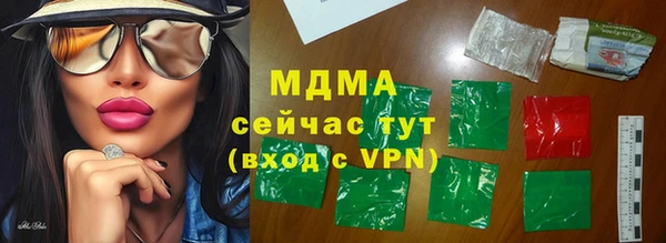 герыч Балабаново