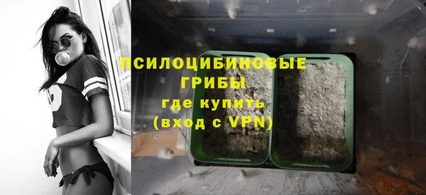 герыч Балабаново