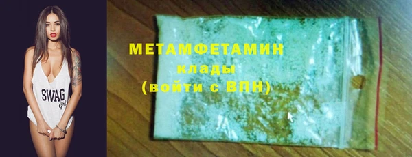 шишки Балахна