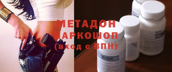 герыч Балабаново