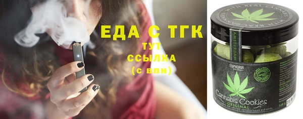 шишки Балахна