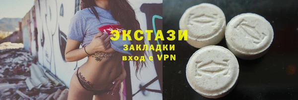 шишки Балахна