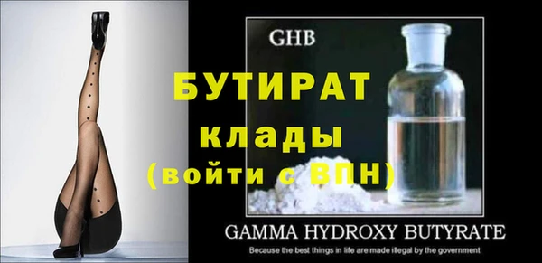 герыч Балабаново