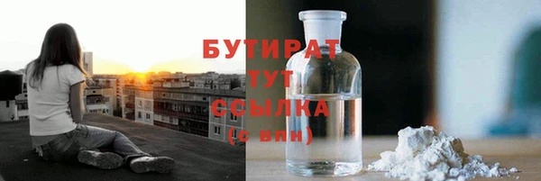 шишки Балахна