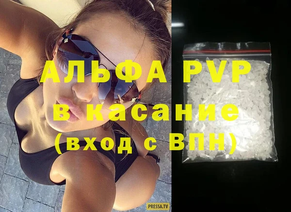 герыч Балабаново