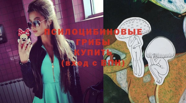герыч Балабаново