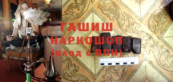 герыч Балабаново