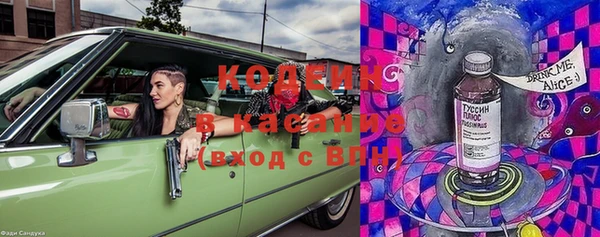 герыч Балабаново