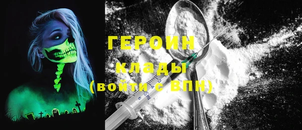 шишки Балахна