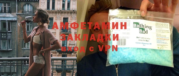герыч Балабаново