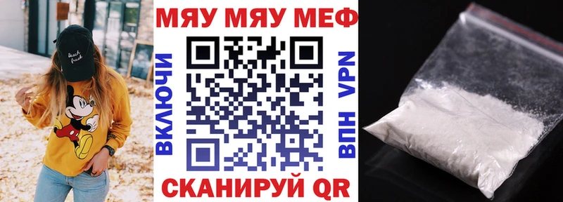 МЕФ mephedrone Любим