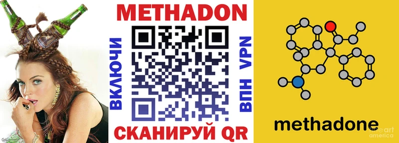 купить   Любим  Метадон мёд 
