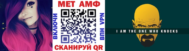 Первитин Декстрометамфетамин 99.9%  hydra сайт  Любим 