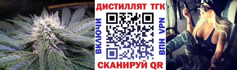 ТГК гашишное масло  это наркотические препараты  Любим 